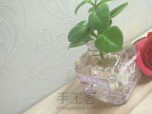墨水瓶做花瓶 第10步