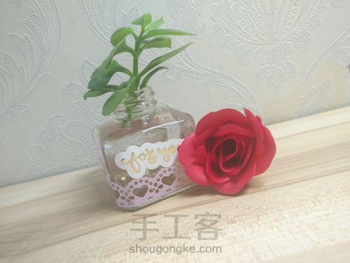 墨水瓶做花瓶 第9步