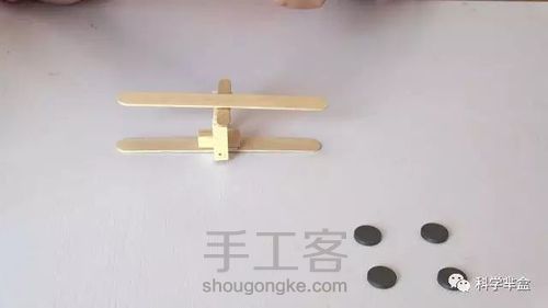 趣味小玩具:磁力跷跷板_科学芈盒 第4步