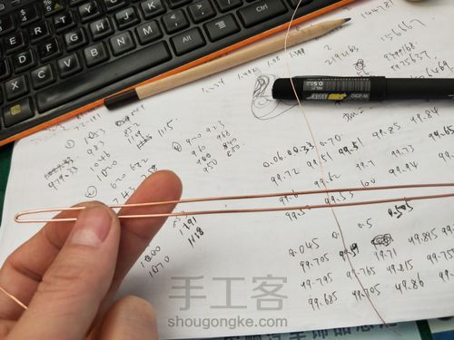 金灯菩提吊坠 第3步