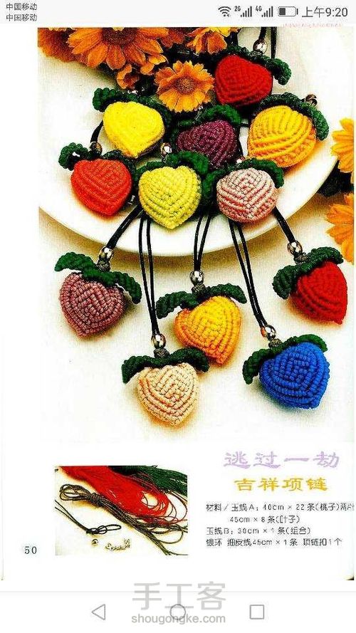 书摘教程 第11步