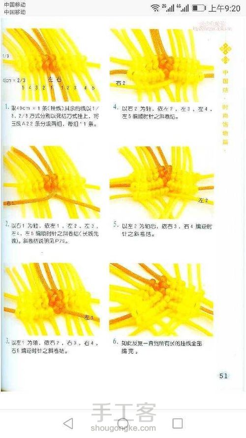 书摘教程 第12步