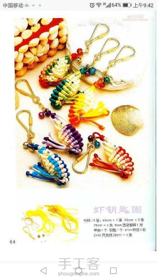 书摘教程 第4步