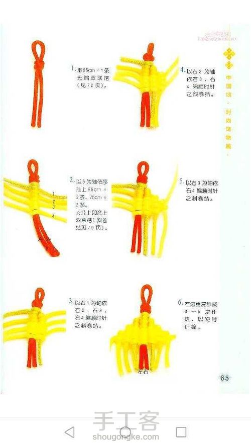 书摘教程 第5步