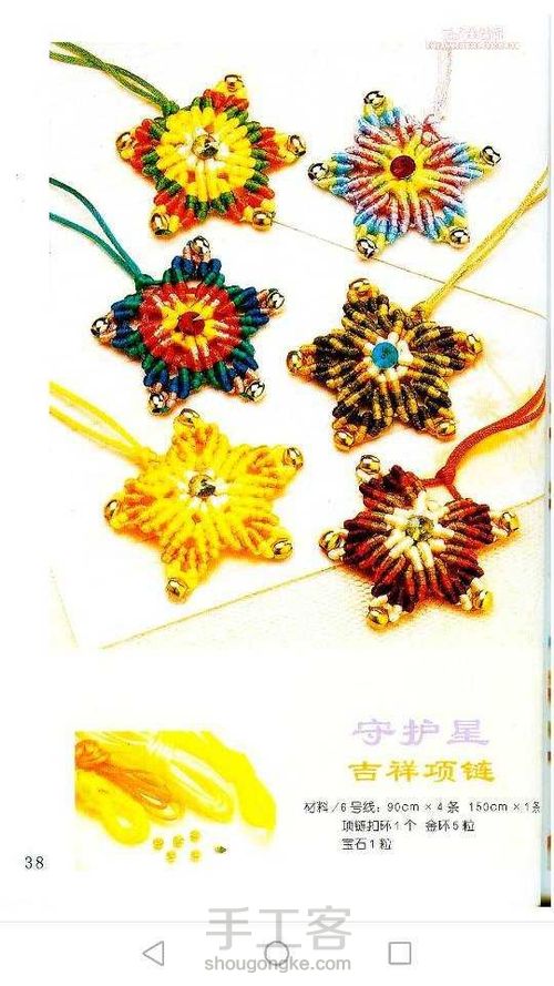 书摘教程 第8步