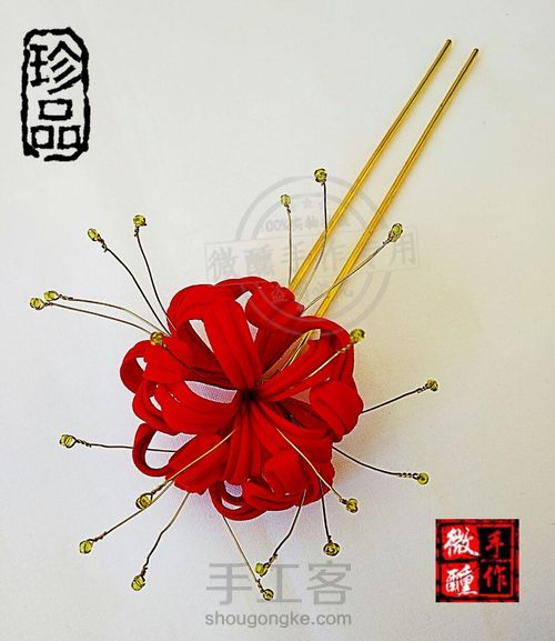 曼珠沙华发簪 红色彼岸花 和风物语系列细工发簪古风新娘头饰 第18步