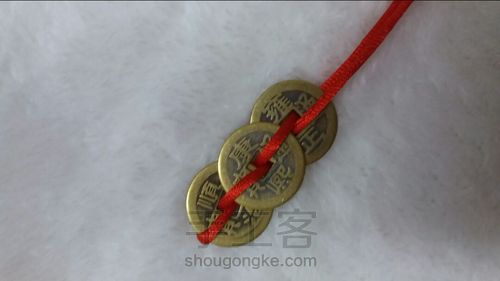 五帝钱挂件详细图解 第13步