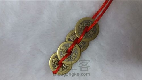 五帝钱挂件详细图解 第14步