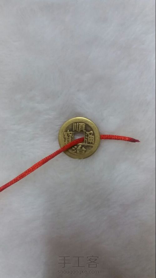 五帝钱挂件详细图解 第5步