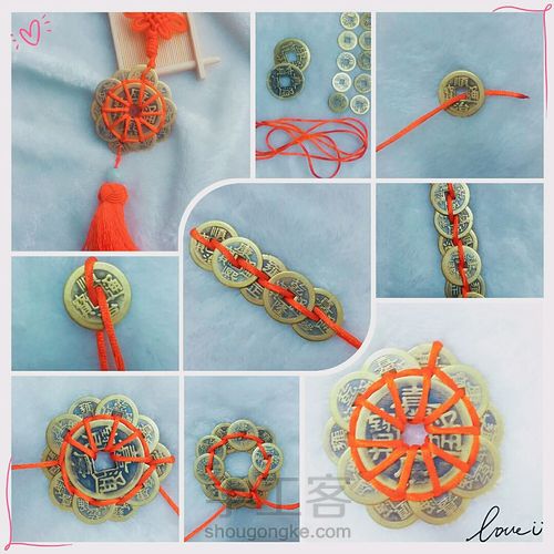 五帝钱挂件详细图解 第37步