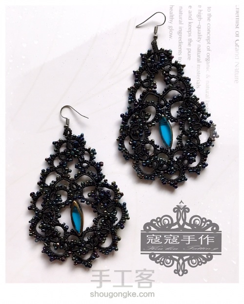 梭编耳饰 第2步