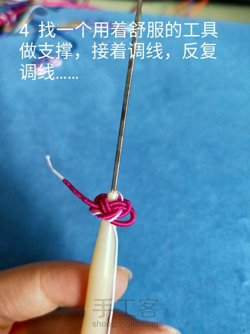 绕线菠萝扣 第7步