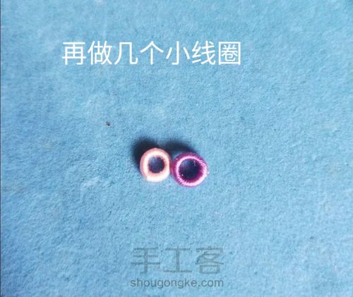 绕线菠萝扣 第9步