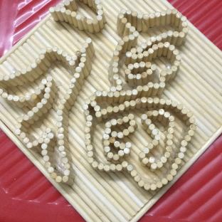 小龙龙🌟筷子DIY《福》字制作