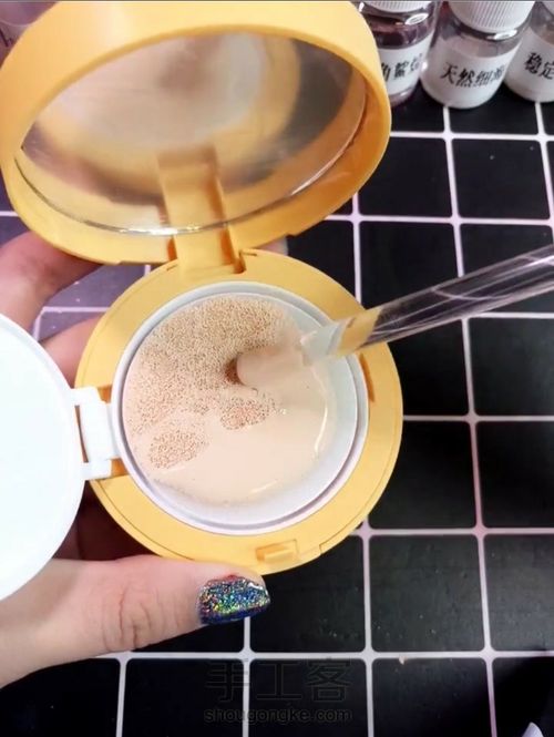 手工水光气垫BB霜 第7步