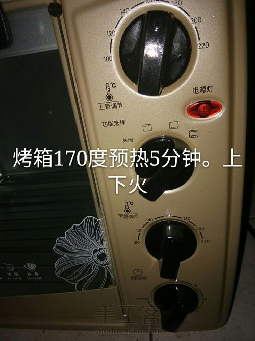 戚风蛋糕。。。 第9步