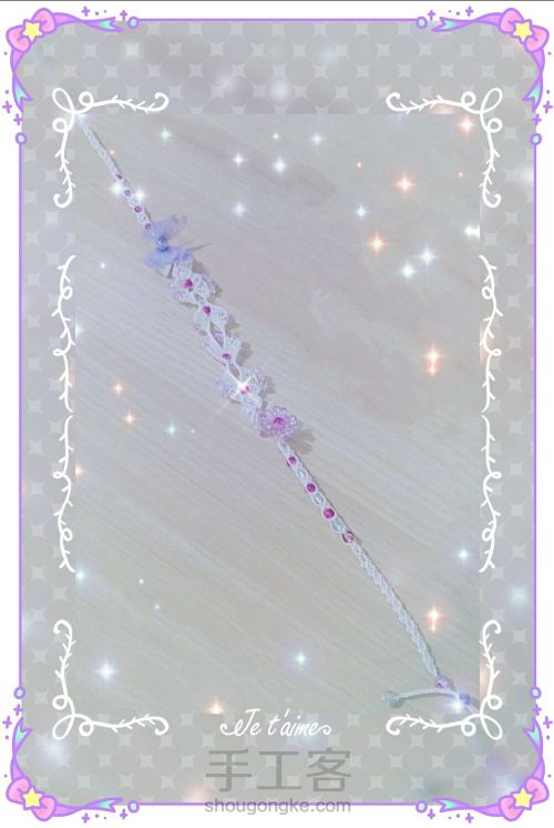 依恋•紫 第78步