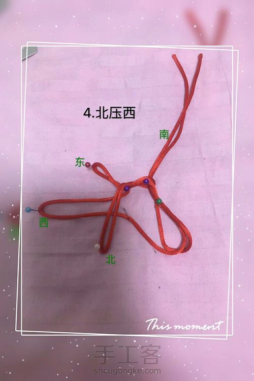 中国结之吉祥结 第4步