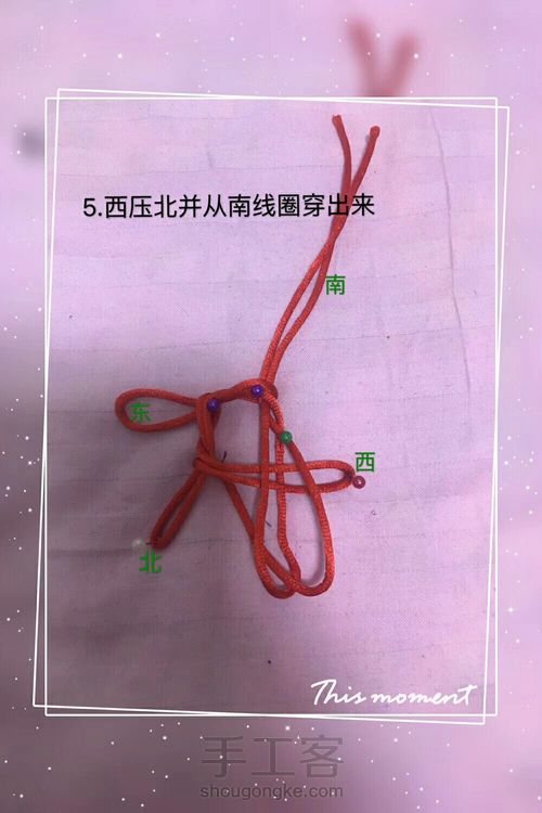 中国结之吉祥结 第5步