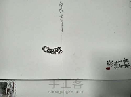 幻河簪子教程 第3步