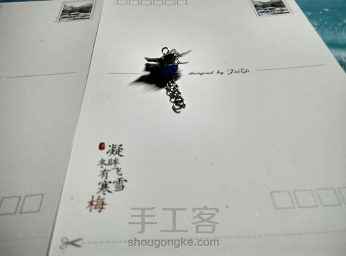 幻河簪子教程 第4步