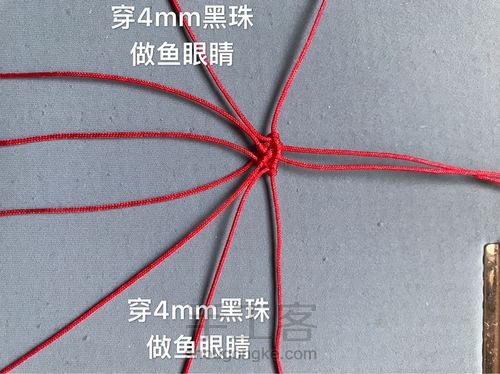 双鱼手链 第6步