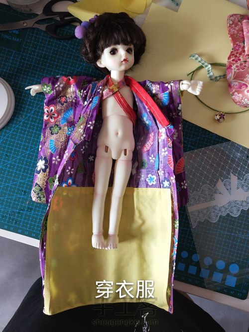 bjd振袖和服做法 第87步
