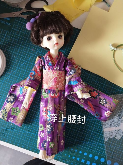 bjd振袖和服做法 第90步
