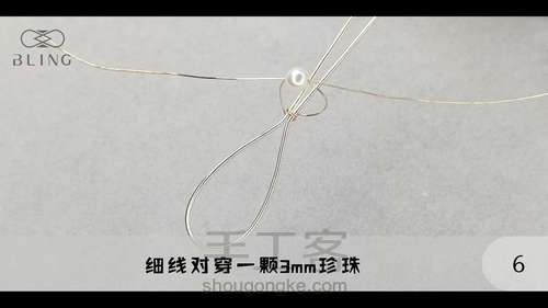 【绕线教程】【晴海】海纹石吊坠 第6步