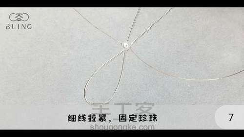 【绕线教程】【晴海】海纹石吊坠 第7步