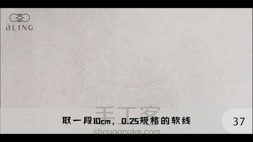 【绕线教程】【晴海】海纹石吊坠 第37步