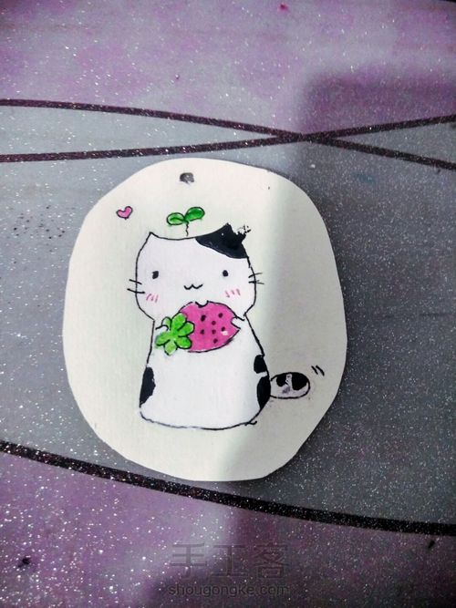 草莓小猫😋 第4步