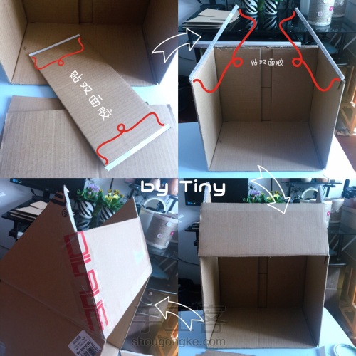 【原创】“玩偶之家”纸箱不织布小房子教程 第3步