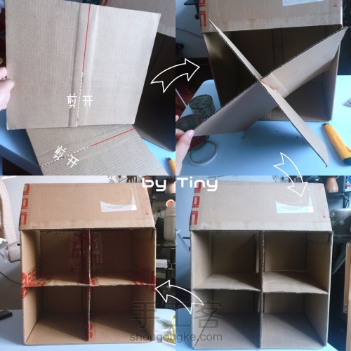 【原创】“玩偶之家”纸箱不织布小房子教程 第5步