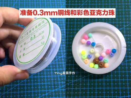 【飞屋环游记】捕梦网小夜灯教程 第7步