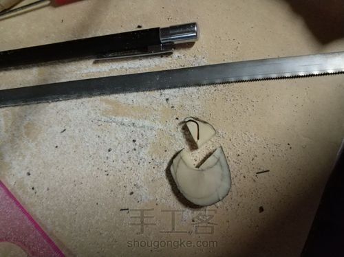 象牙果小月牙 第2步