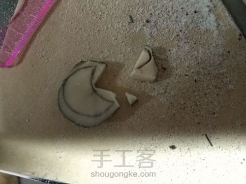 象牙果小月牙 第3步