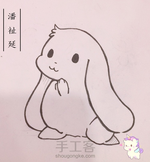 手把手教你画萌萌的兔几 第2步