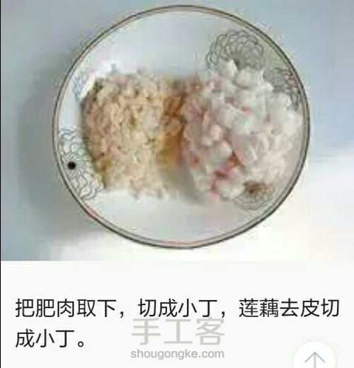 用饺子皮自制小笼包（转） 第2步