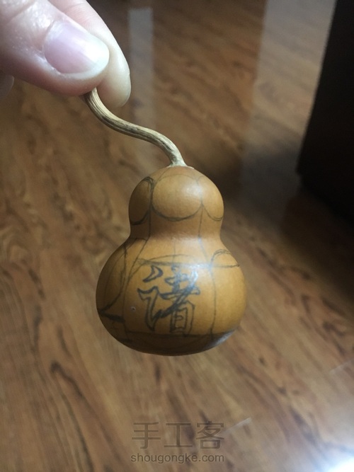 雕刻葫芦:本命猪年 第1步