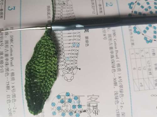 豌豆发夹 第6步