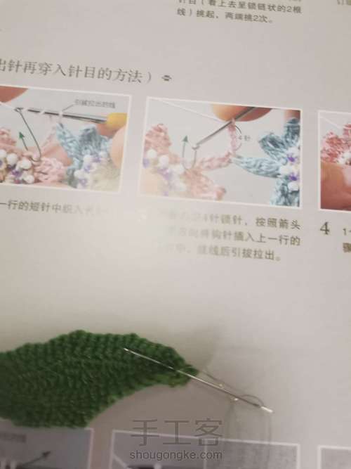 豌豆发夹 第8步