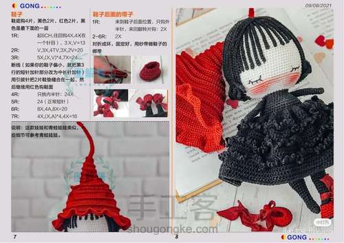 可爱小巫女 第13步