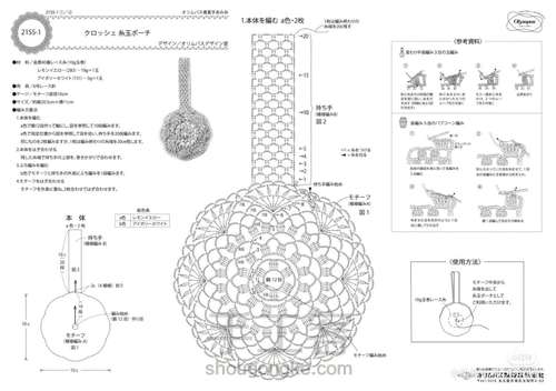 装线球的袋袋 第6步