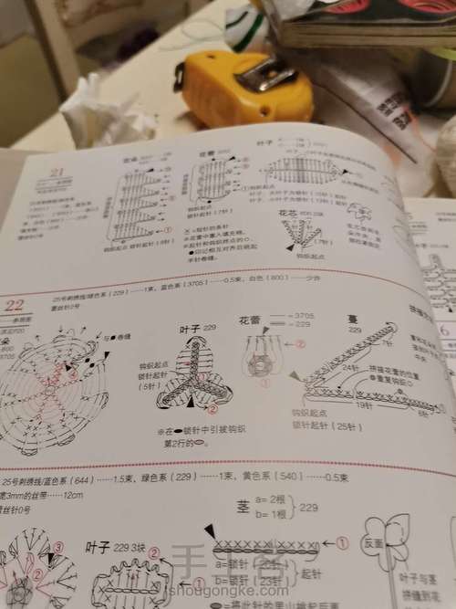 夕颜—牵牛花胸针 第1步