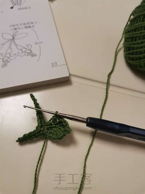 夕颜—牵牛花胸针 第5步