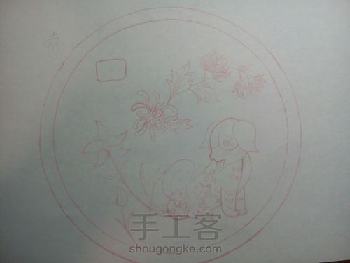 小狗窗花 第2步