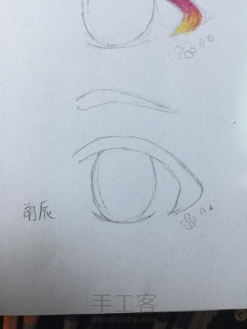 ［临摹］樱花 粉 眼睛 第1步
