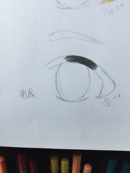［临摹］樱花 粉 眼睛 第2步