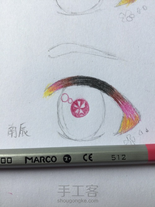 ［临摹］樱花 粉 眼睛 第5步